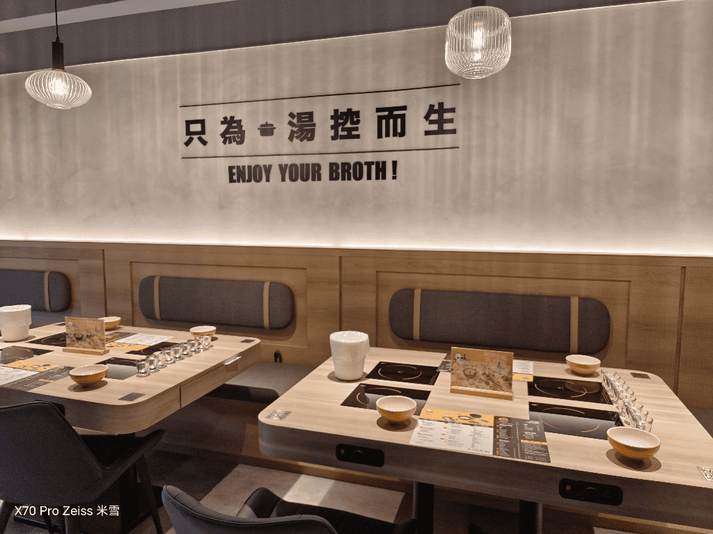 雞湯大叔新莊店，來試試湯控必吃的火鍋