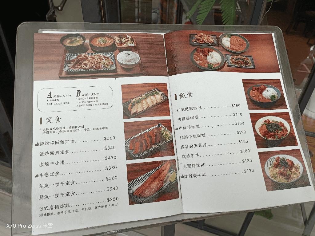 【新莊美食】想初享廚ShareKitchen，輔大週邊平會美味定食