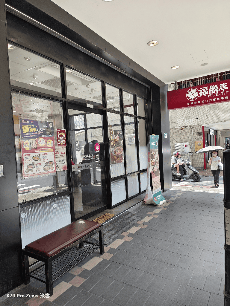 ［新莊美食］福勝亭幸福店，買一送一吃起來❤️