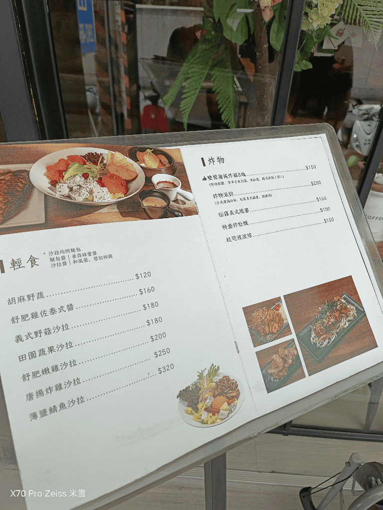 【新莊美食】想初享廚ShareKitchen，輔大週邊平會美味定食