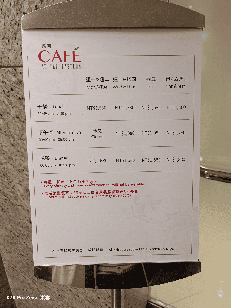 【台北吃到飽】香格里拉遠企CAFE13訪，泰饗曼谷美食買一送一❤️