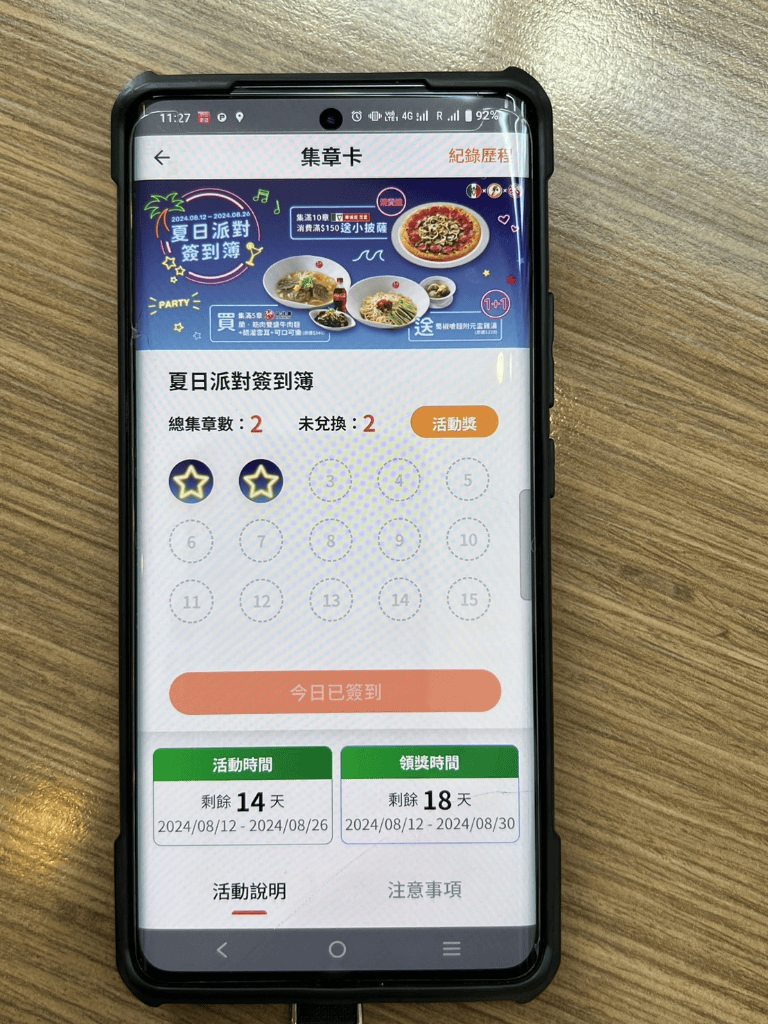 ［新莊美食］福勝亭幸福店，買一送一吃起來❤️