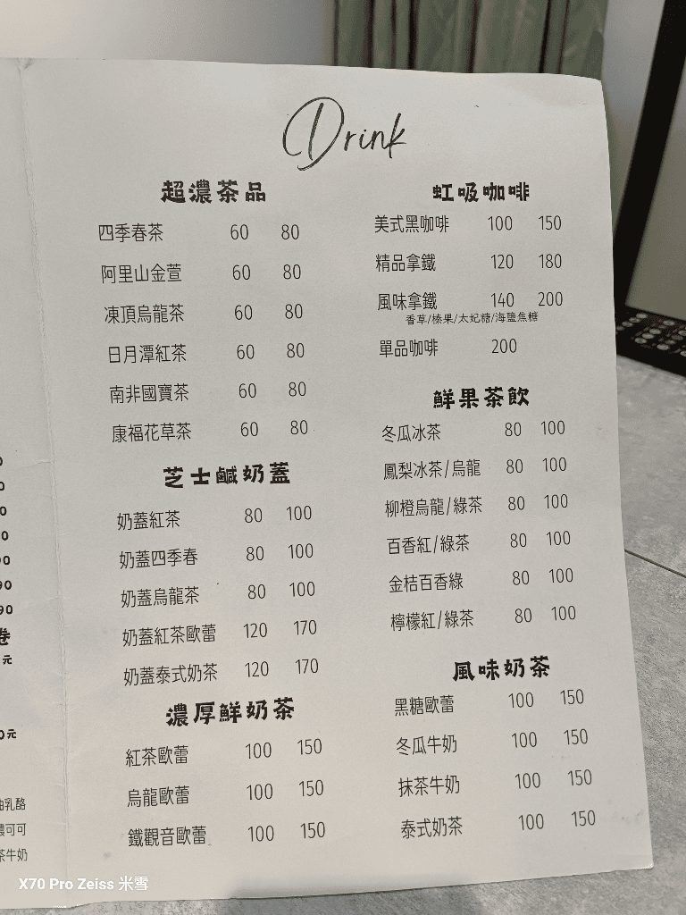【板橋美食】Q吉甜點專売店,2024最夯甜點吃到飽只要$499❤️ - 第4張圖 【板橋美食】Q吉甜點專売店,2024最夯甜點吃到飽只要$499❤️