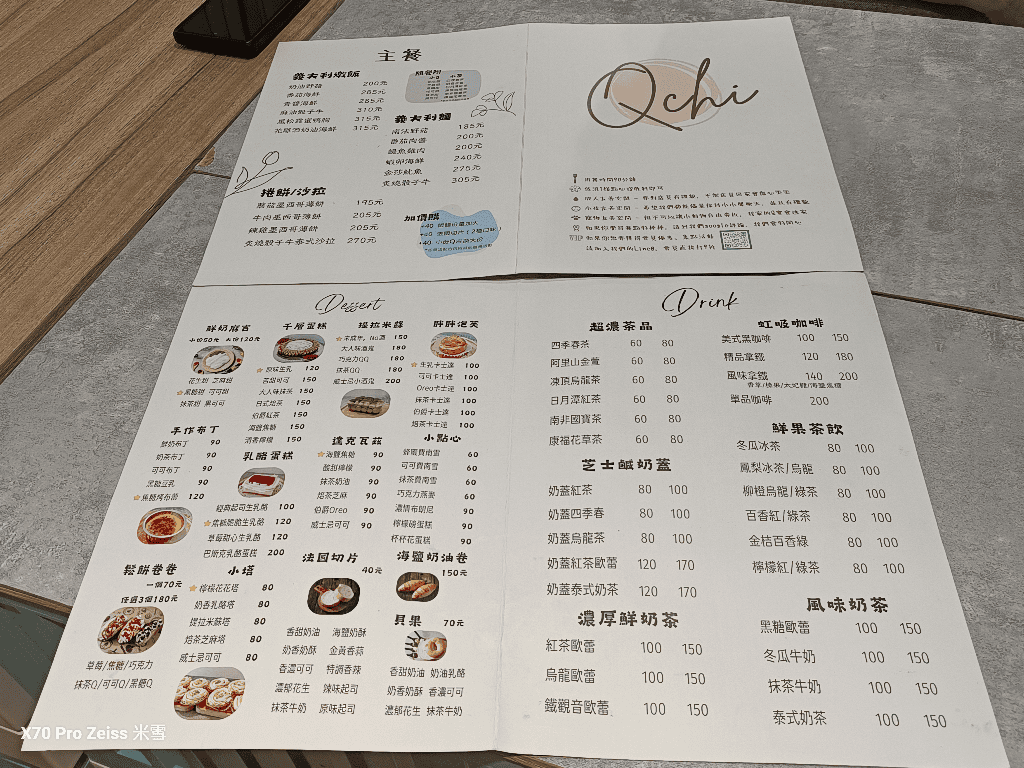 【板橋美食】Q吉甜點專売店,2024最夯甜點吃到飽只要$499❤️ - 第2張圖 【板橋美食】Q吉甜點專売店,2024最夯甜點吃到飽只要$499❤️