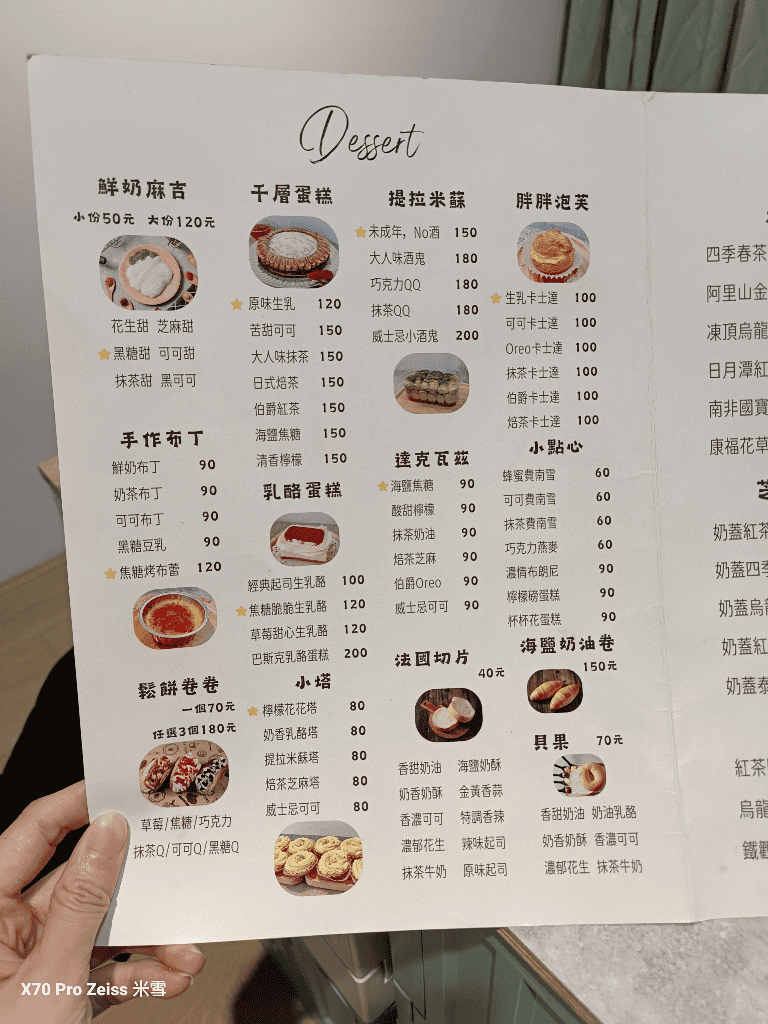 【板橋美食】Q吉甜點專売店,2024最夯甜點吃到飽只要$499❤️ - 第5張圖 【板橋美食】Q吉甜點專売店,2024最夯甜點吃到飽只要$499❤️