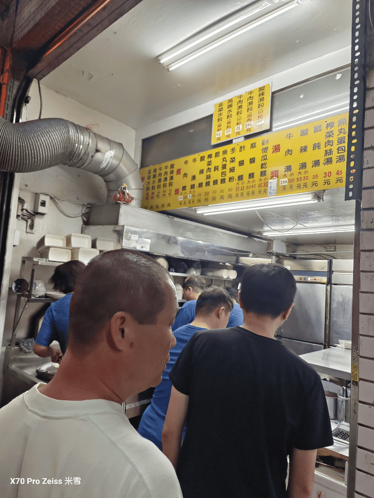 【新莊美食】旺旺餃子館，便宜好吃的餃子館