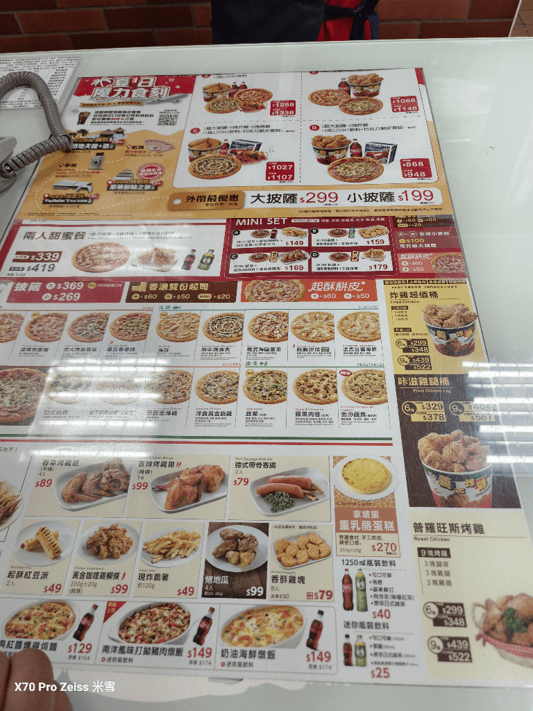 【新莊美食】拿坡里披薩民安店，三商應援奧運美食1+1