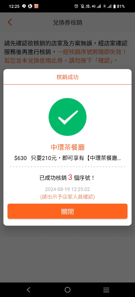【新莊美食】中環茶餐廳，濃濃港味茶餐廳開箱❤️