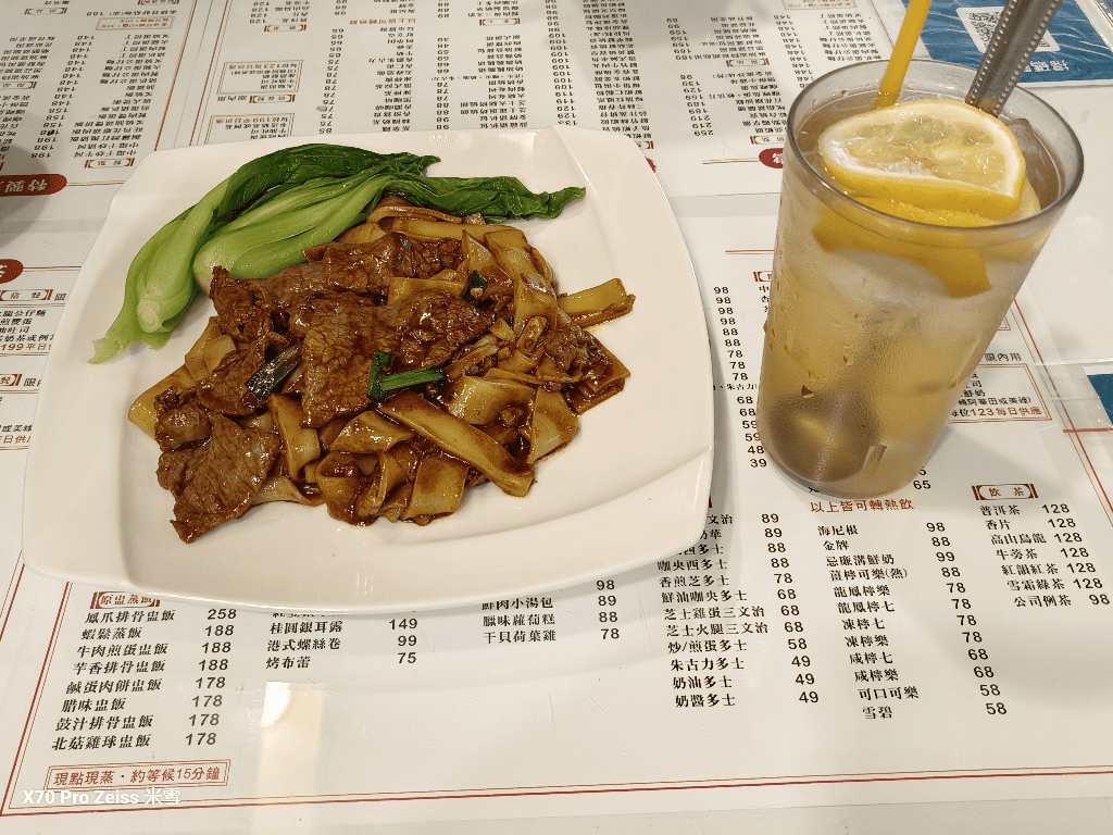 【新莊美食】中環茶餐廳，濃濃港味茶餐廳開箱❤️