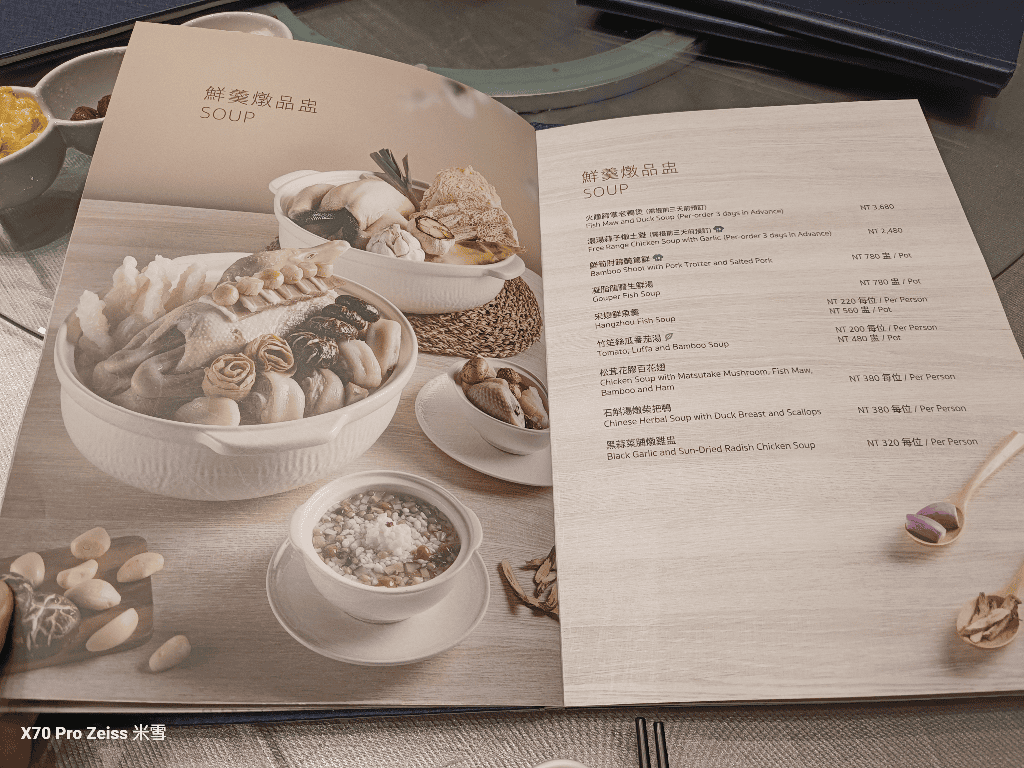 【林口美食】林口亞昕福朋喜來登，ChinaSpice聚味軒中餐廳再訪