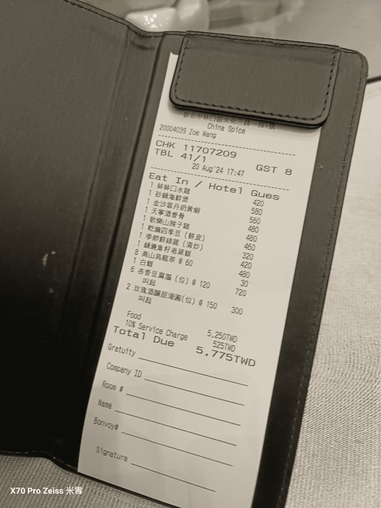 【林口美食】林口亞昕福朋喜來登，ChinaSpice聚味軒中餐廳再訪