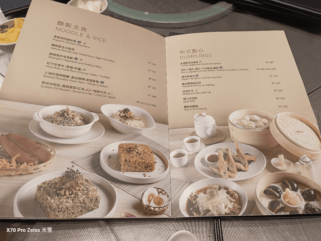 【林口美食】林口亞昕福朋喜來登，ChinaSpice聚味軒中餐廳再訪
