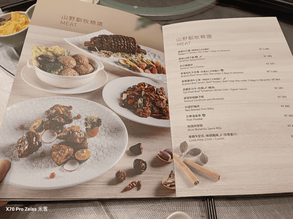 【林口美食】林口亞昕福朋喜來登，ChinaSpice聚味軒中餐廳再訪