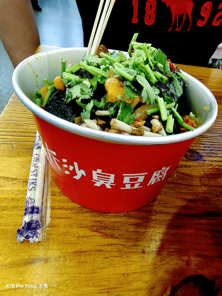 【重慶美食】八一路美食街開箱