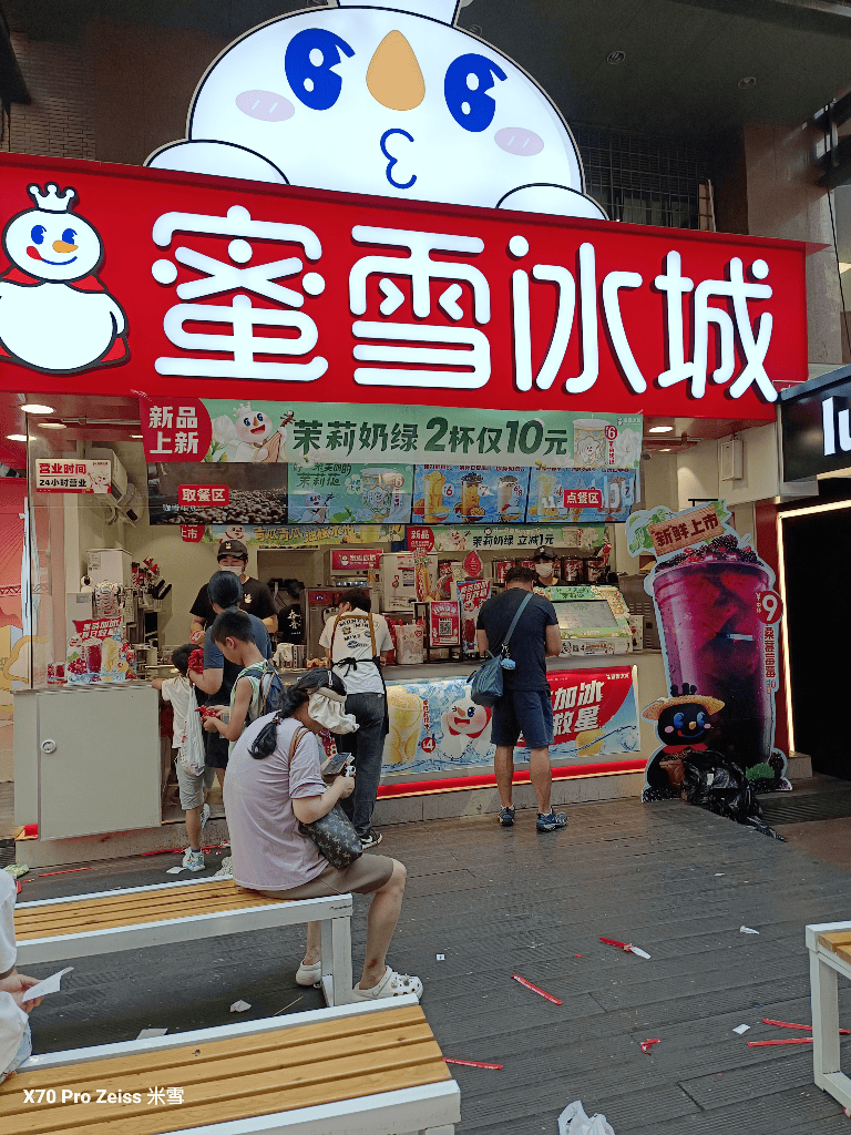 【重慶美食】八一路美食街開箱
