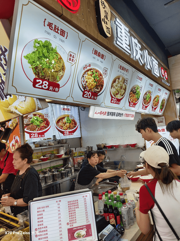 【重慶美食】八一路美食街開箱