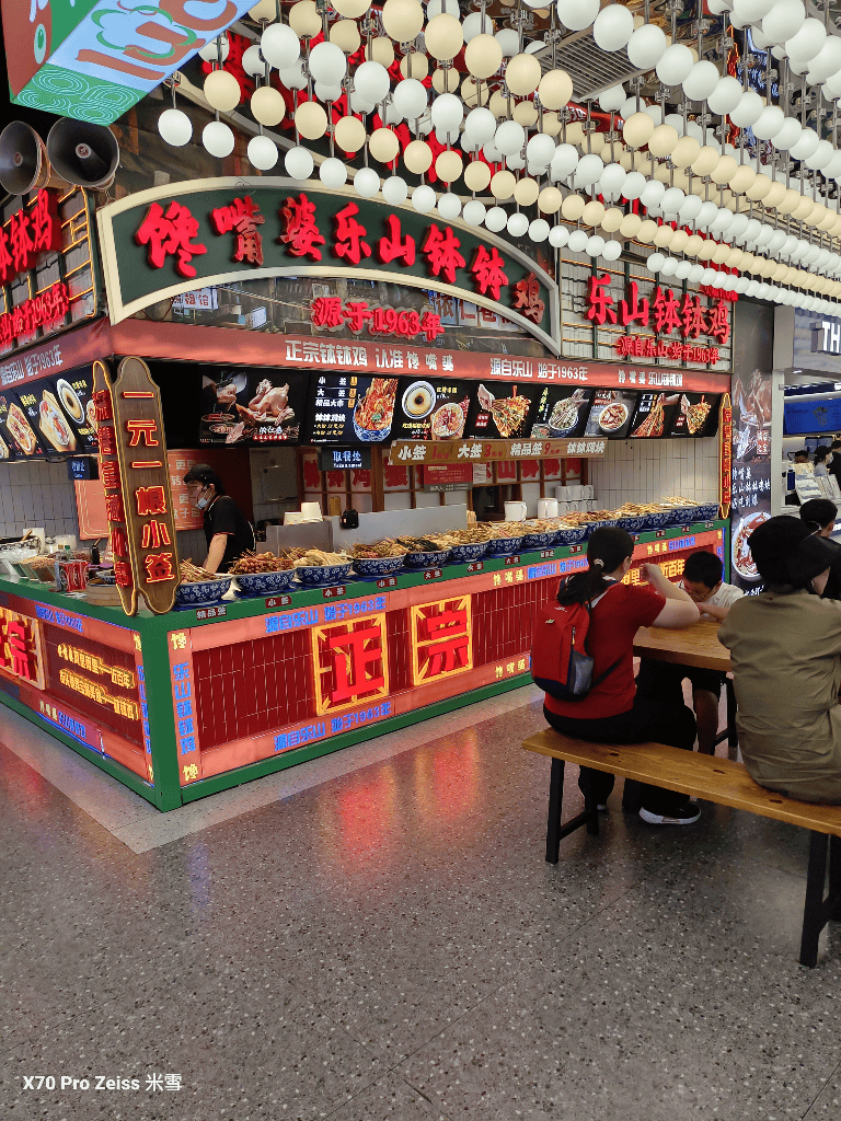 【重慶美食】八一路美食街開箱