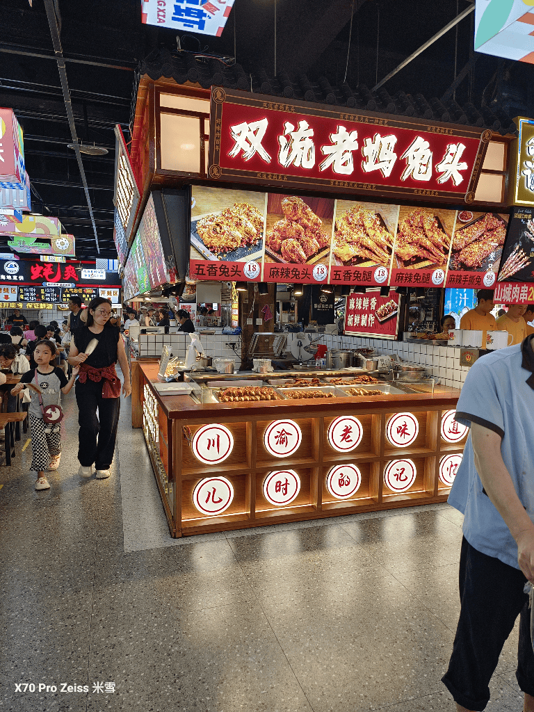 【重慶美食】八一路美食街開箱