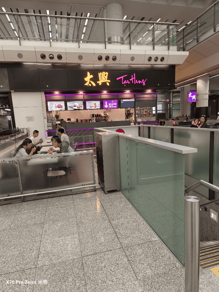 【香港機場貴賓室】國泰TheWing寰宇堂、ThePIER、Kyra Lounge、澳航貴賓室、鏞記&太興燒臘