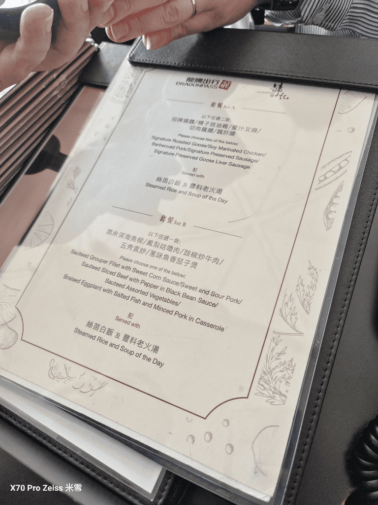【香港機場貴賓室】國泰TheWing寰宇堂、ThePIER、Kyra Lounge、澳航貴賓室、鏞記&太興燒臘