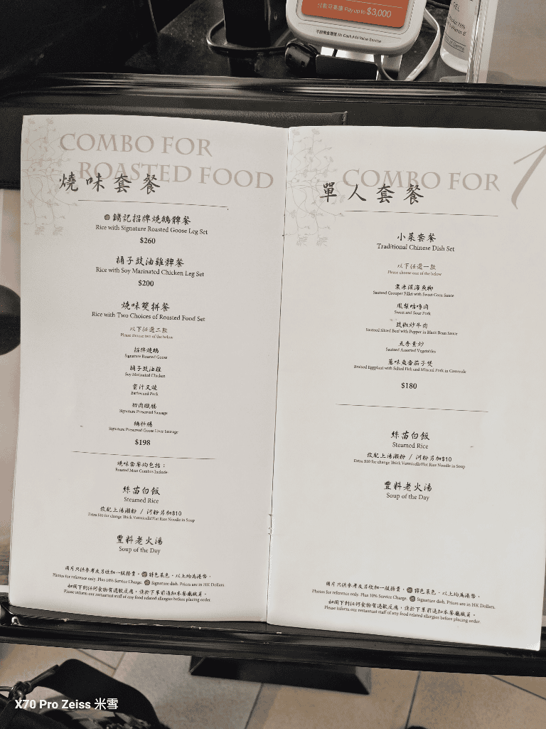 【香港機場貴賓室】國泰TheWing寰宇堂、ThePIER、Kyra Lounge、澳航貴賓室、鏞記&太興燒臘
