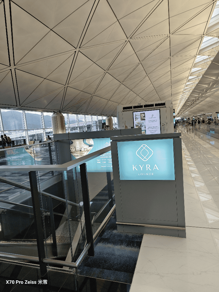 【香港機場貴賓室】國泰TheWing寰宇堂、ThePIER、Kyra Lounge、澳航貴賓室、鏞記&太興燒臘