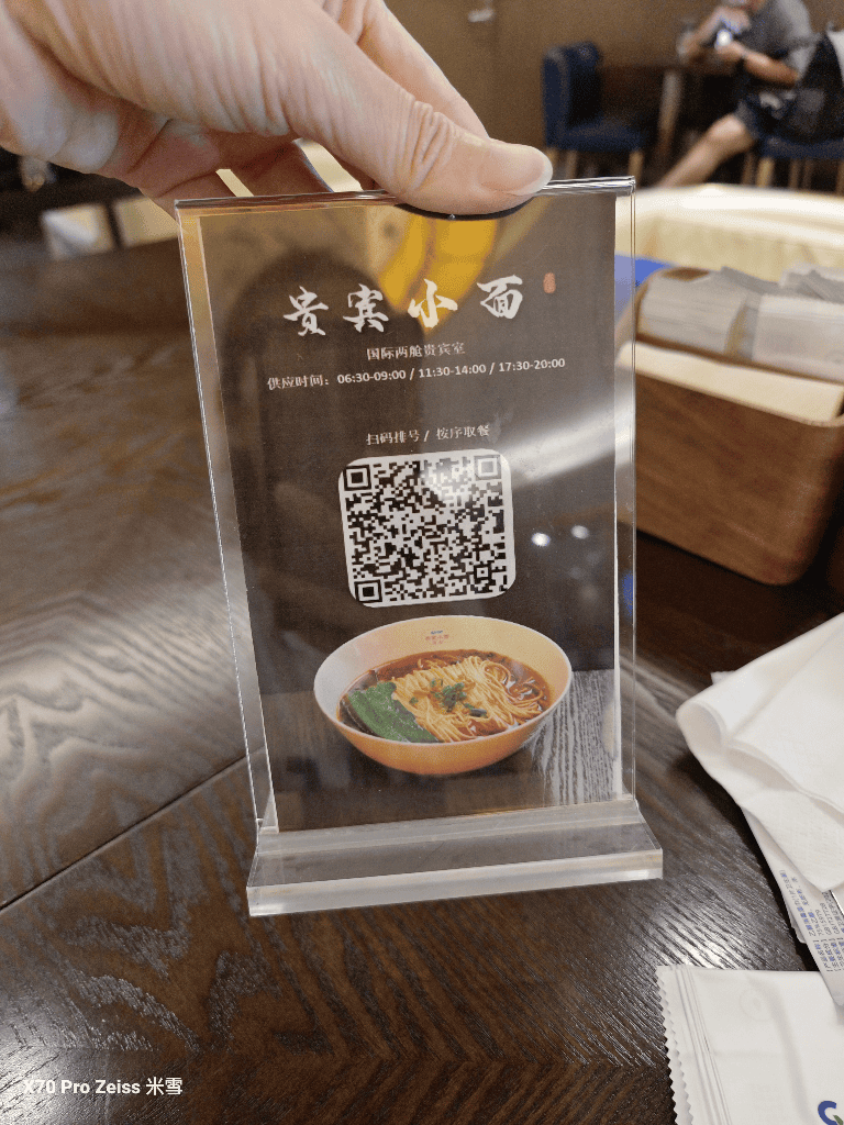 【重慶旅遊美食】江北機場,開箱環亞貴賓室&國際兩艙貴賓室 - 第20張圖 【重慶旅遊美食】江北機場,開箱環亞貴賓室&國際兩艙貴賓室