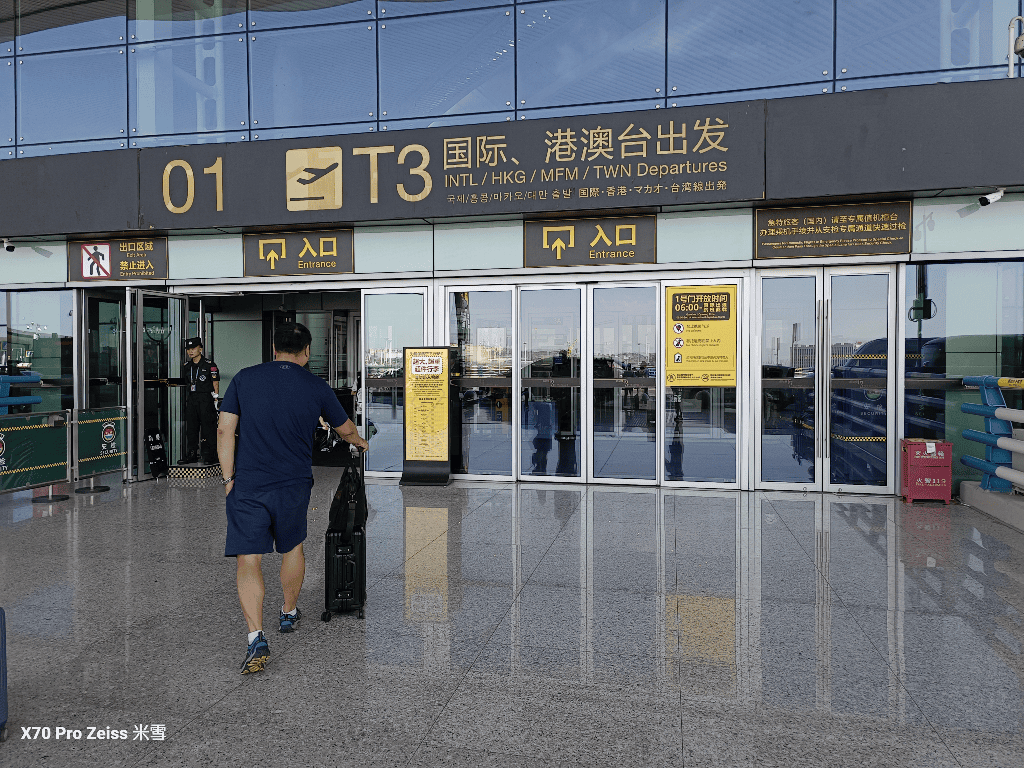 【重慶旅遊美食】江北機場,開箱環亞貴賓室&國際兩艙貴賓室 - 第2張圖 【重慶旅遊美食】江北機場,開箱環亞貴賓室&國際兩艙貴賓室