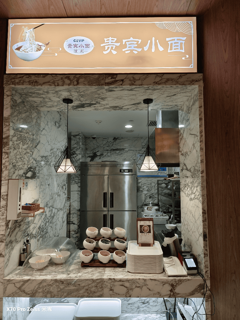 【重慶旅遊美食】江北機場,開箱環亞貴賓室&國際兩艙貴賓室 - 第18張圖 【重慶旅遊美食】江北機場,開箱環亞貴賓室&國際兩艙貴賓室