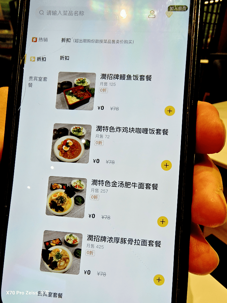【重慶旅遊】重慶江北機場貴賓室開箱❤️ - 第3張圖 【重慶旅遊】重慶江北機場貴賓室開箱❤️