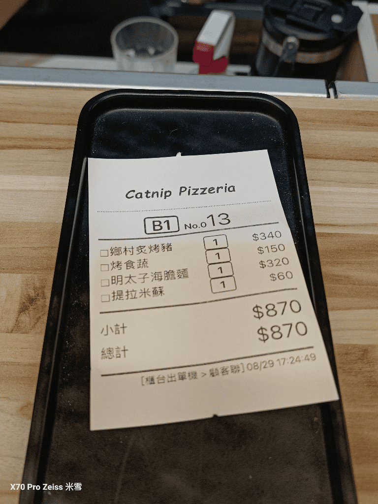 【新莊美食】貓薄荷披薩CatnipPizza,新莊最好吃的Pizza❤️ - 第8張圖 【新莊美食】貓薄荷披薩CatnipPizza,新莊最好吃的Pizza❤️