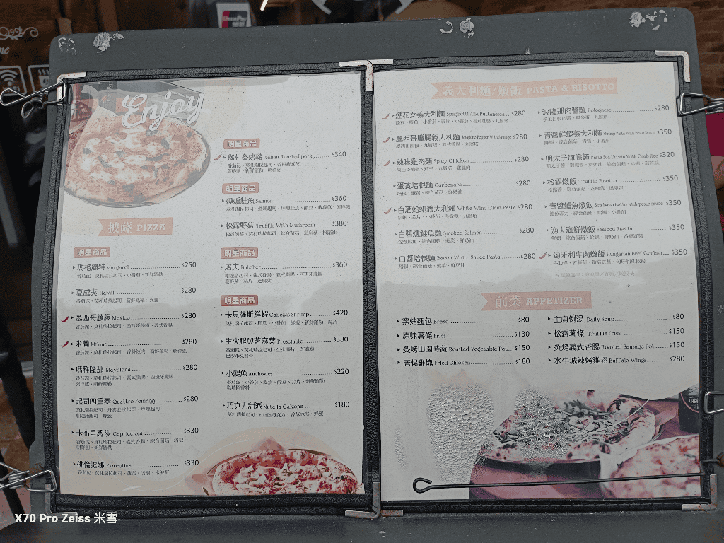 【新莊美食】貓薄荷披薩CatnipPizza,新莊最好吃的Pizza❤️ - 第7張圖 【新莊美食】貓薄荷披薩CatnipPizza,新莊最好吃的Pizza❤️