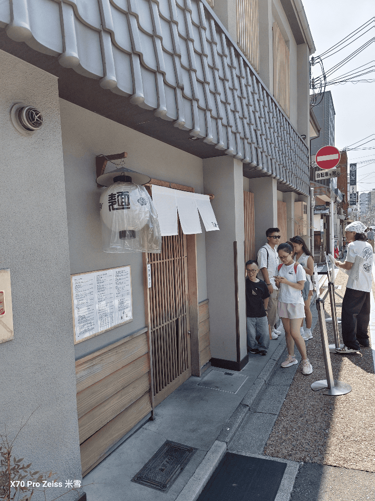 【日本京都美食】麵屋豬一,連續榮獲米其林必比登推薦的魚介系拉麵開箱😸 - 第4張圖 【日本京都美食】麵屋豬一,連續榮獲米其林必比登推薦的魚介系拉麵開箱😸