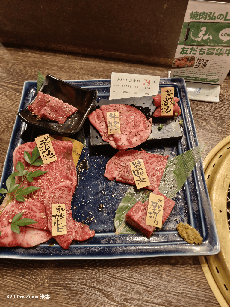 【日本京都美食】京的燒肉處弘京都站前店，預約困難的和牛燒肉開箱🍻