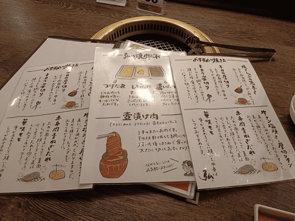 【日本京都美食】京的燒肉處弘京都站前店，預約困難的和牛燒肉開箱🍻