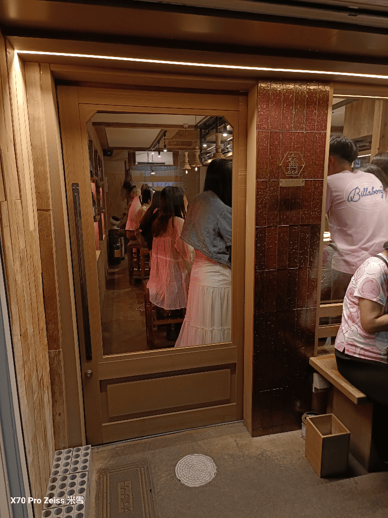 【日本京都美食】六角ace,創意又好好吃居酒屋 - 第2張圖 【日本京都美食】六角ace,創意又好好吃居酒屋