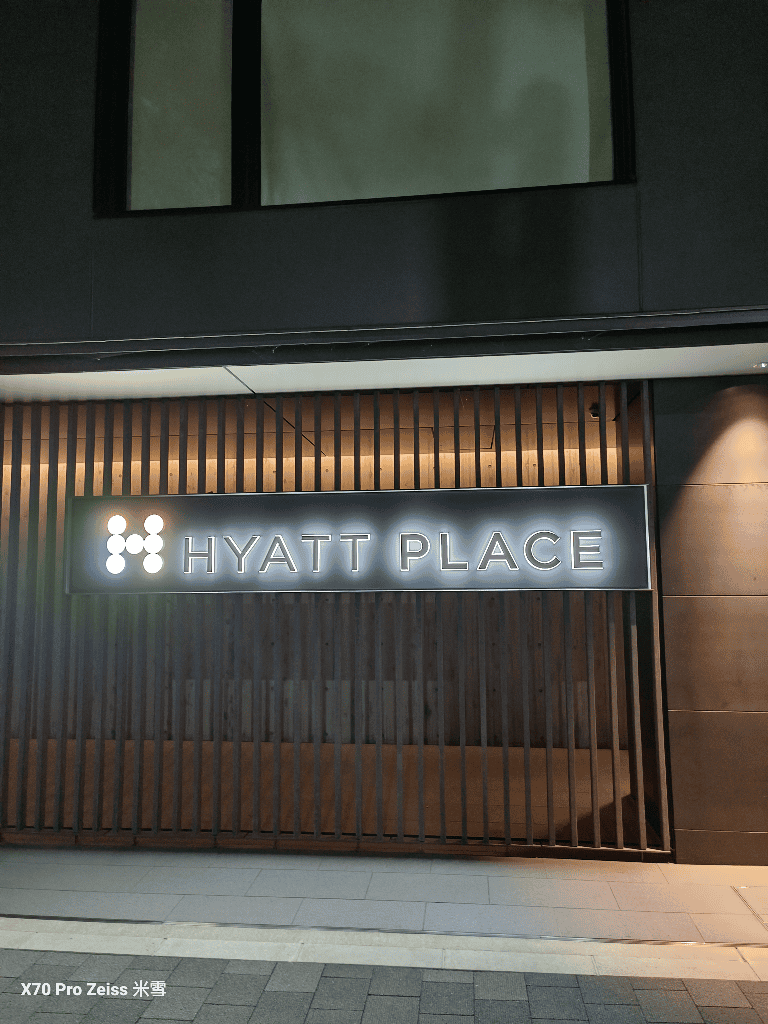 【日本京都旅遊】京都凱悅嘉軒酒店HyattPlaceKyoto，Buffet早餐