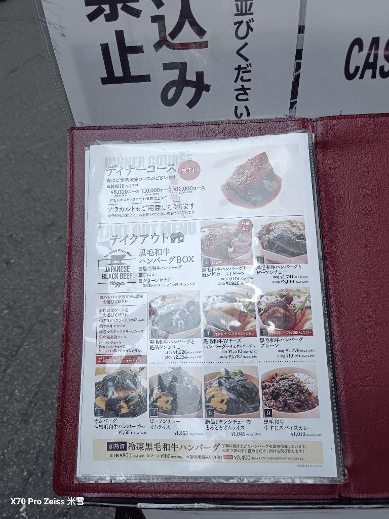 【日本大阪美食】NikuSengourmand，黑毛和牛漢堡排開箱❤️