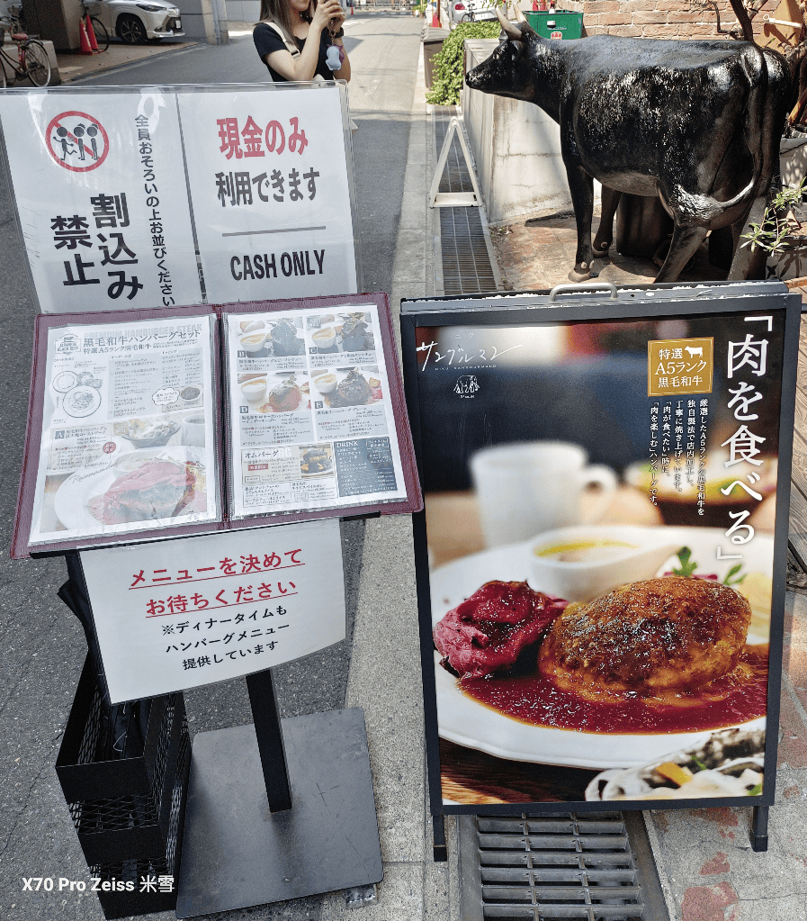 【日本大阪美食】NikuSengourmand，黑毛和牛漢堡排開箱❤️