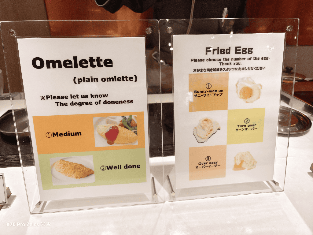 【日本京都旅遊】京都凱悅嘉軒酒店HyattPlaceKyoto，Buffet早餐