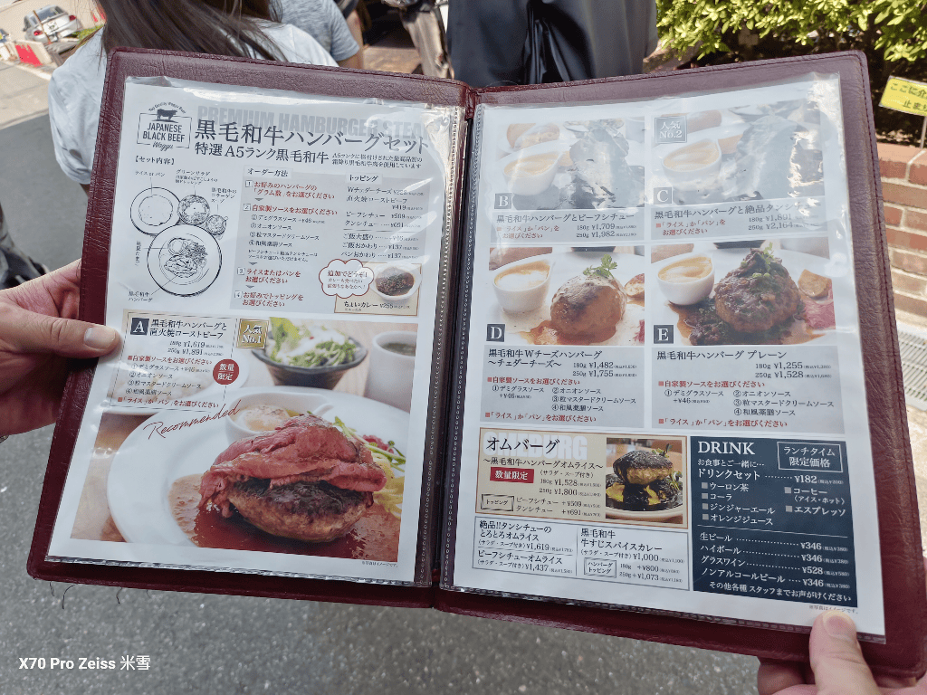 【日本大阪美食】NikuSengourmand，黑毛和牛漢堡排開箱❤️