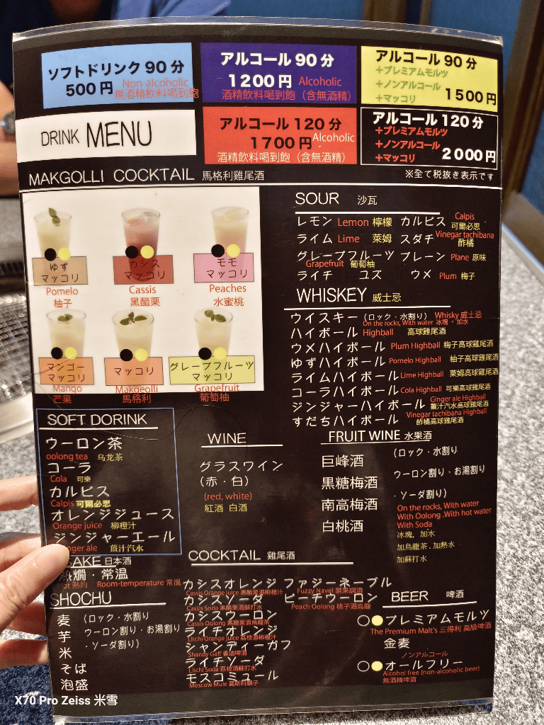 【日本大阪美食放題】善黒毛和牛燒肉肉難波千日前，燒肉吃到飽❤️