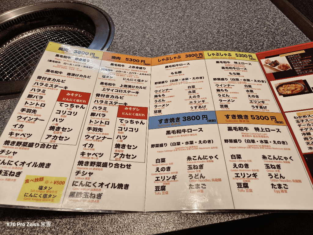 【日本大阪美食放題】善黒毛和牛燒肉肉難波千日前，燒肉吃到飽❤️