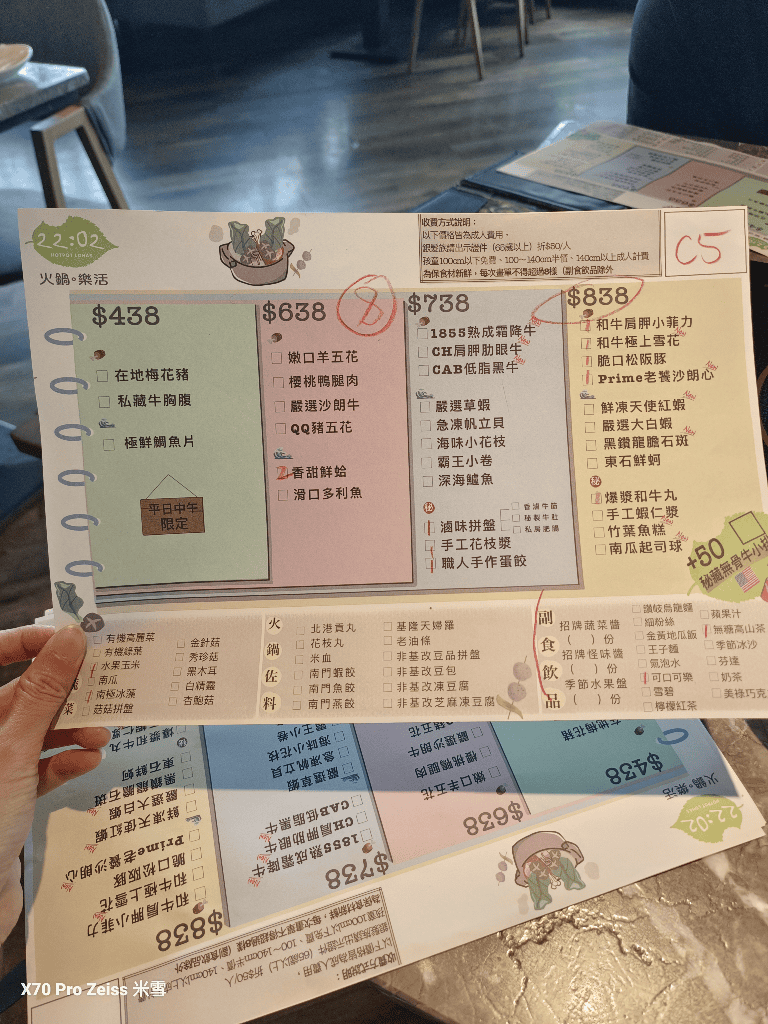 【林口吃到飽】2202火鍋林口A9店，精緻火鍋吃到飽
