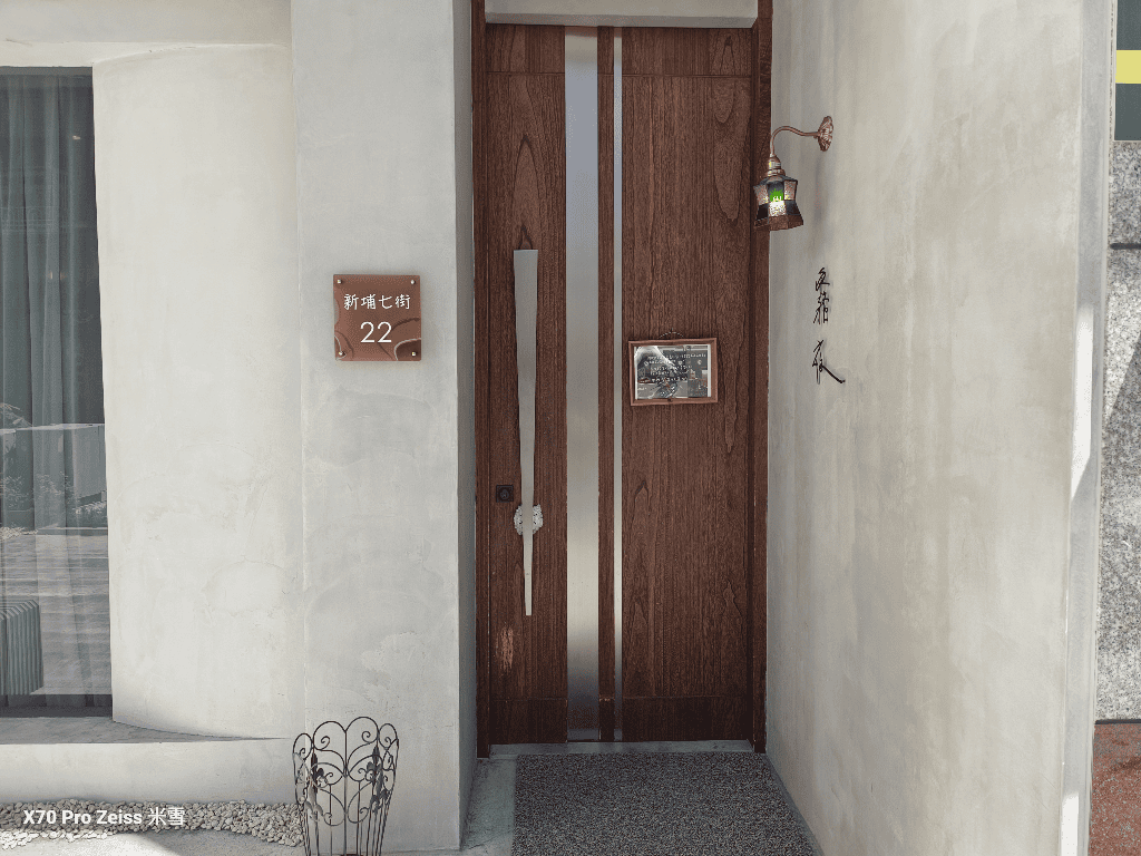 【桃園美食】霧夜,環境好又美味的早午餐❤️ - 第3張圖 【桃園美食】霧夜,環境好又美味的早午餐❤️