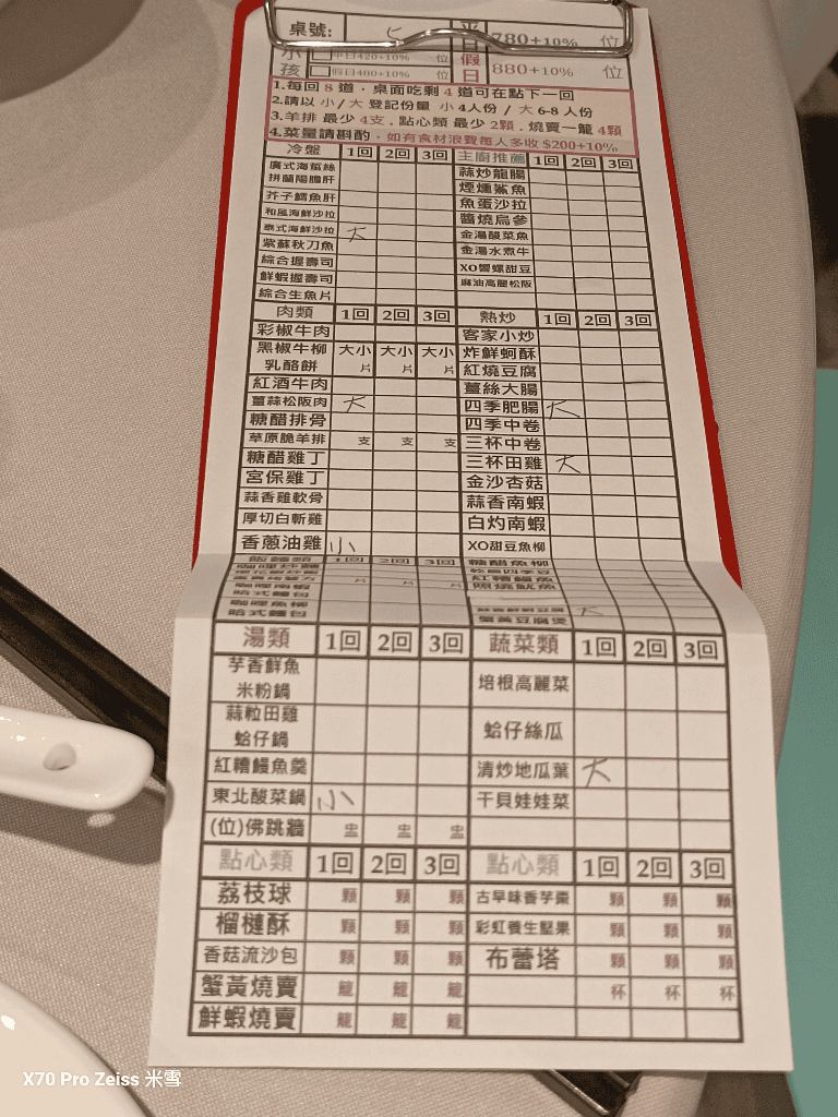 【三重吃到飽】貝斯薇榳婚宴會館Bless Wedding Plaza，再訪超值又美味的中菜吃到飽🥰
