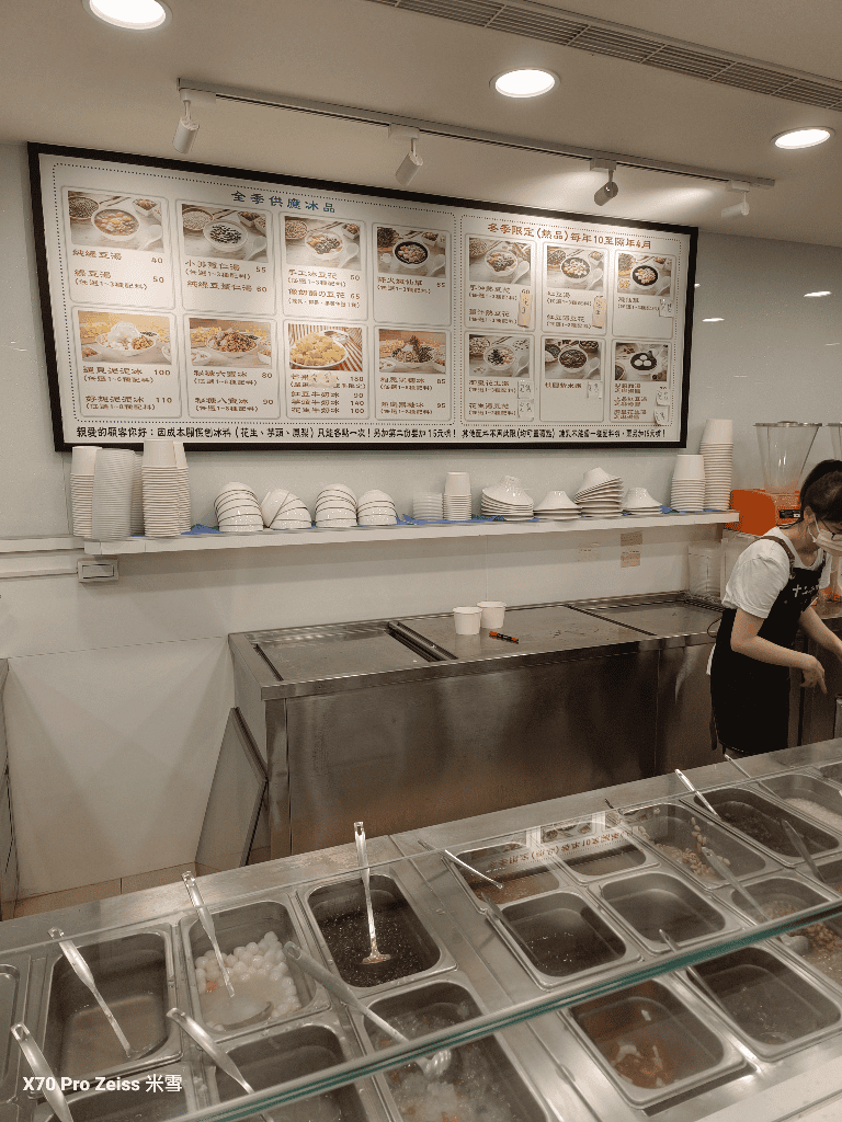 【新莊美食】Dicos德克士脆皮炸雞新莊復興店、十二冰品、鰻有財