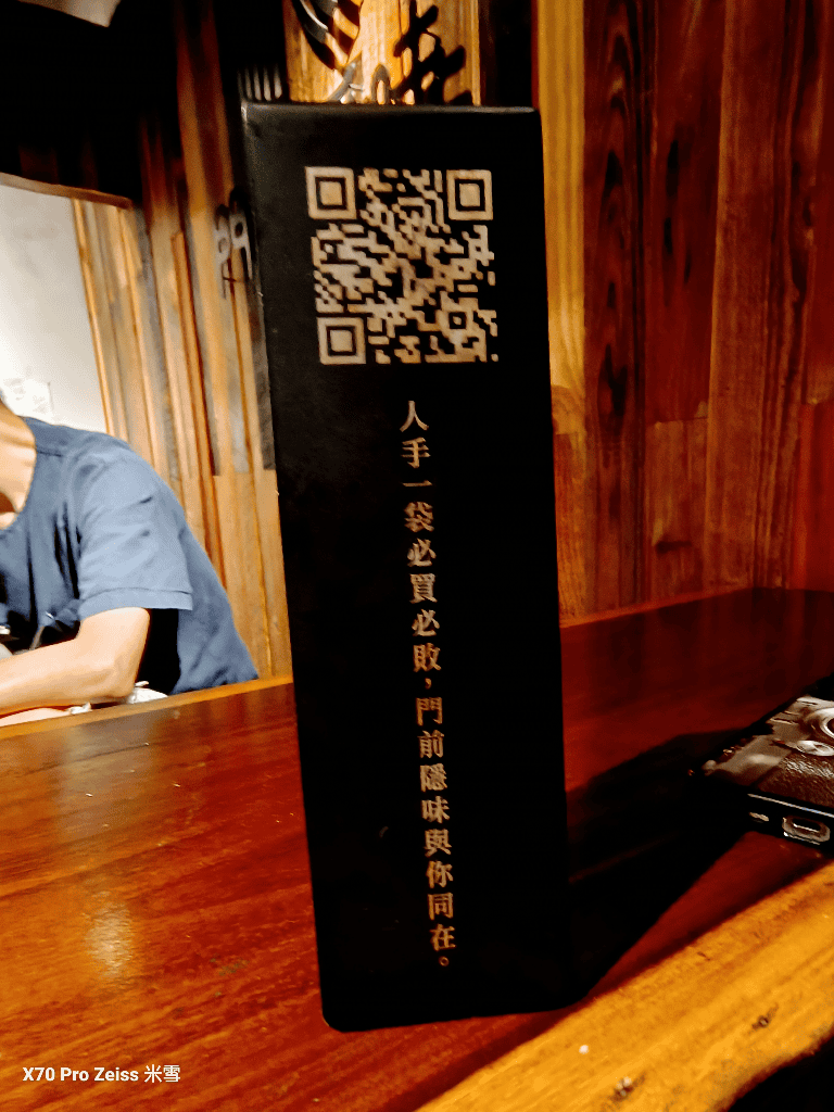 【三重美食】門前隱味牛肉麵三重空軍一村店,全台最難訂的牛肉麵開箱😎 - 第29張圖 【三重美食】門前隱味牛肉麵三重空軍一村店,全台最難訂的牛肉麵開箱😎
