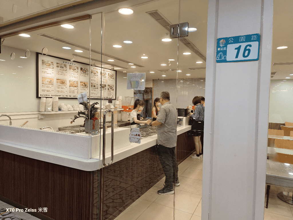 【新莊美食】Dicos德克士脆皮炸雞新莊復興店、十二冰品、鰻有財