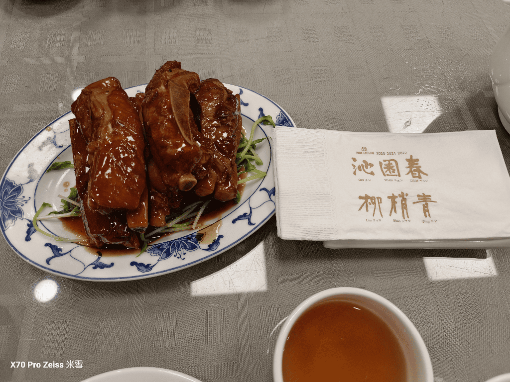 【台中美食】沁園春創始店,連續四年米其林推廌美食開箱 - 第8張圖 【台中美食】沁園春創始店,連續四年米其林推廌美食開箱